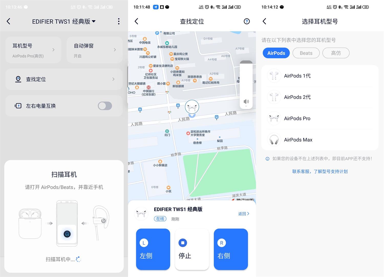 安卓AndPods v2.1.0专业版-书宇源码网