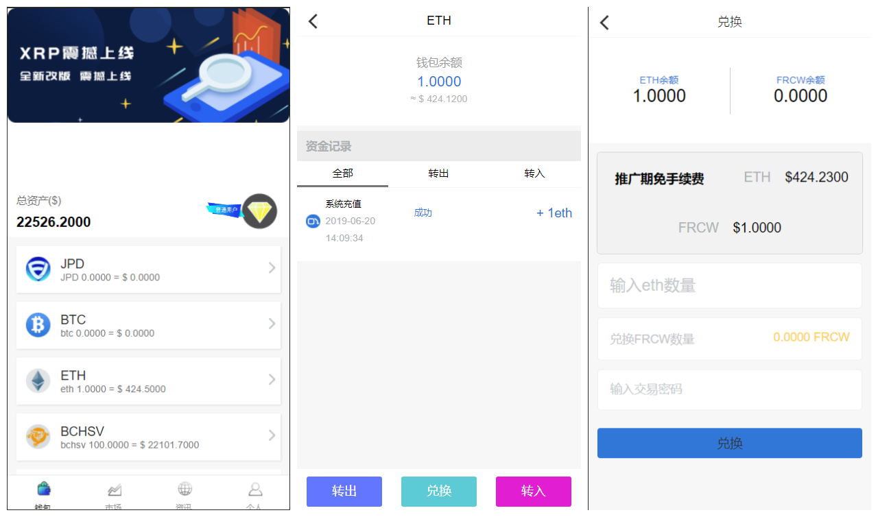 【亲测可用】最新多币种区块链交易所价格走势源码+币种区块链交易所+存取功能齐全+带有身份认证+量化交易-书宇源码网