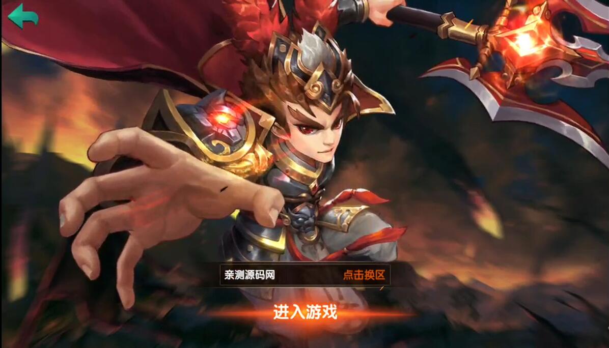 三国卡牌手游【无敌三国魅影版】2021整理Win一键即玩服务端+运营后台【站长亲测】-书宇源码网