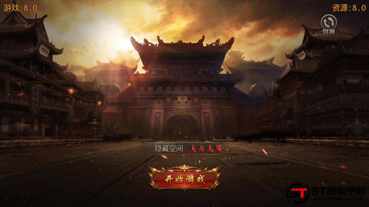 【白日门】鸿蒙修复一键端+免授权+教程+后台-书宇源码网