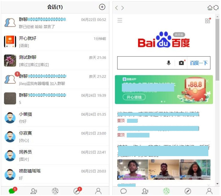 IM在线聊天/微信/即时通讯聊天系统源码-书宇源码网