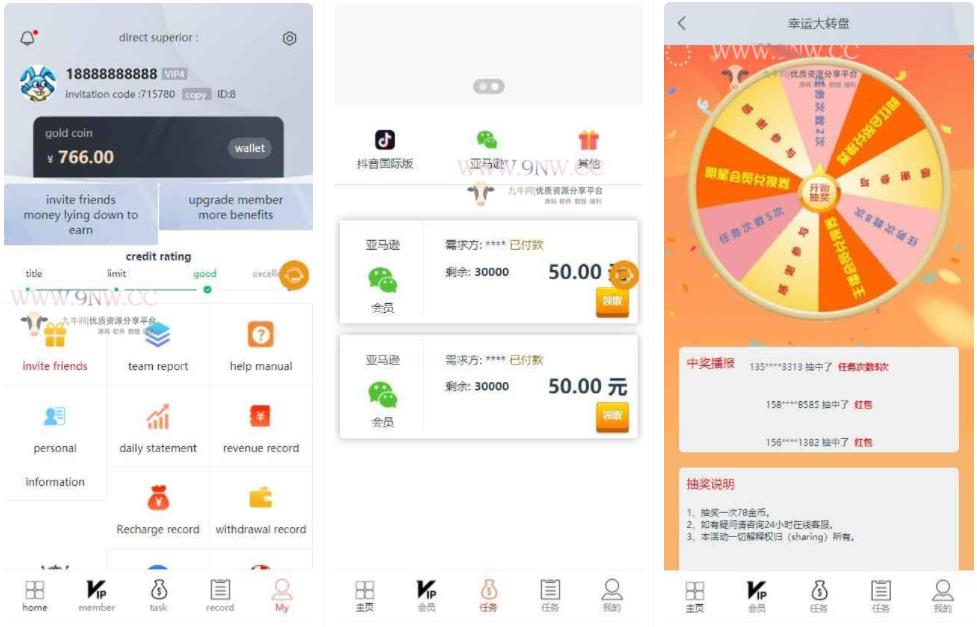 四种语言点赞任务源码|中文+英文+泰语+繁体|机器人全自动抖音短视频点赞任-书宇源码网