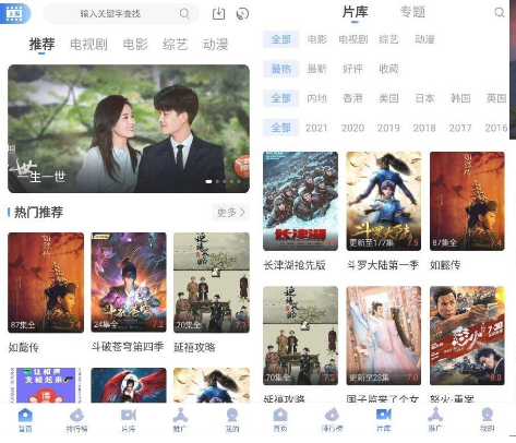 安卓飞瓜影视v1.0.7 纯净版-书宇源码网