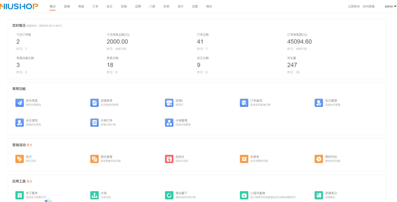 Niushop开源商城 v4.1.0-书宇源码网