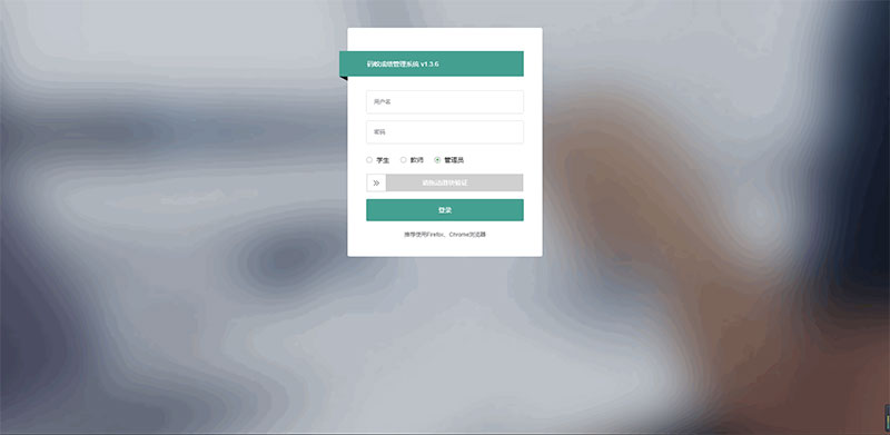 ThinkPHP6内核学生成绩管理系统源码-书宇源码网