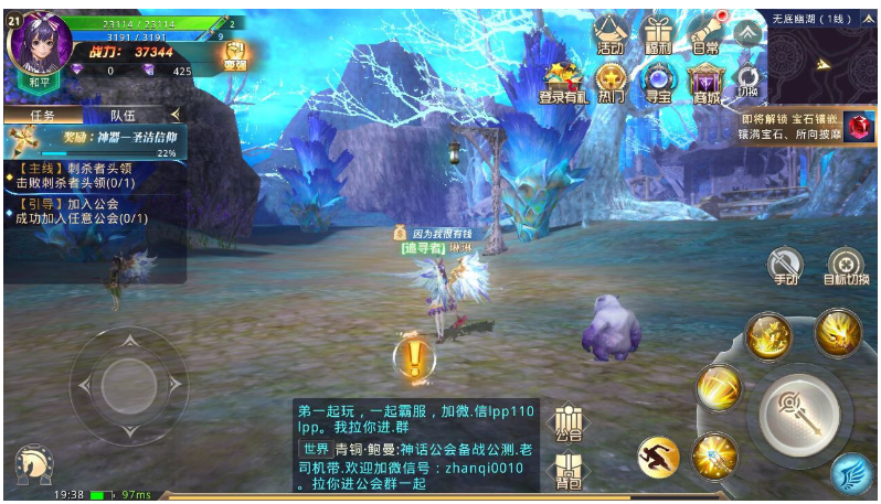 【龙魂之剑】VM一键服务端+GM后台+视频安装教程-书宇源码网