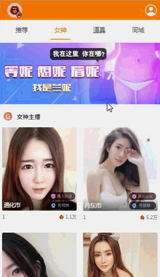 运营级大秀/打赏/带支付程序源码+视频教程-书宇源码网
