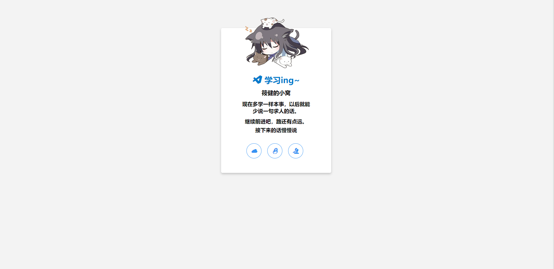 个人官网简约漂亮网站源码-书宇源码网