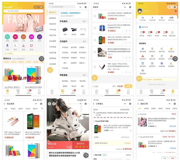 ShopXO开源电商系统源码支持PC+H5支付宝小程序微信小程序百度小程序头条&抖音小程序QQ小程序APP等-书宇源码网