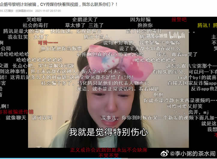 短视频自媒体圈大事：企鹅号“黎明计划”犯众怒-书宇源码网
