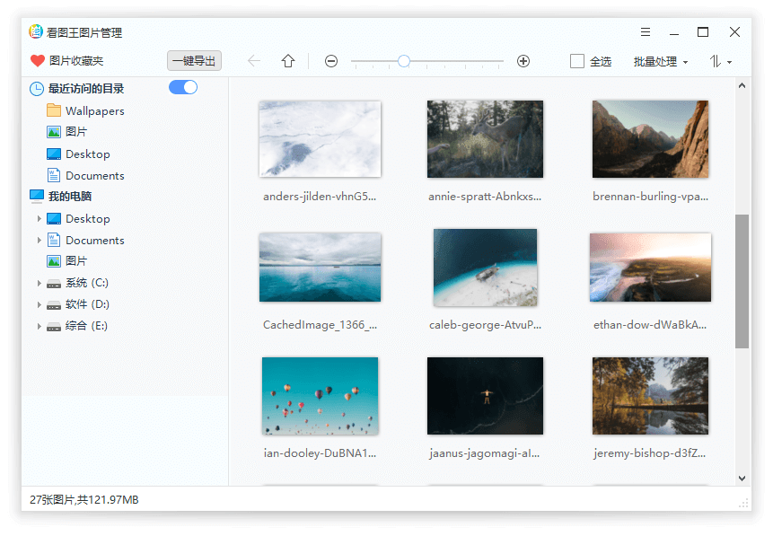 2345看图王v10.8.1.9695精简版-书宇源码网