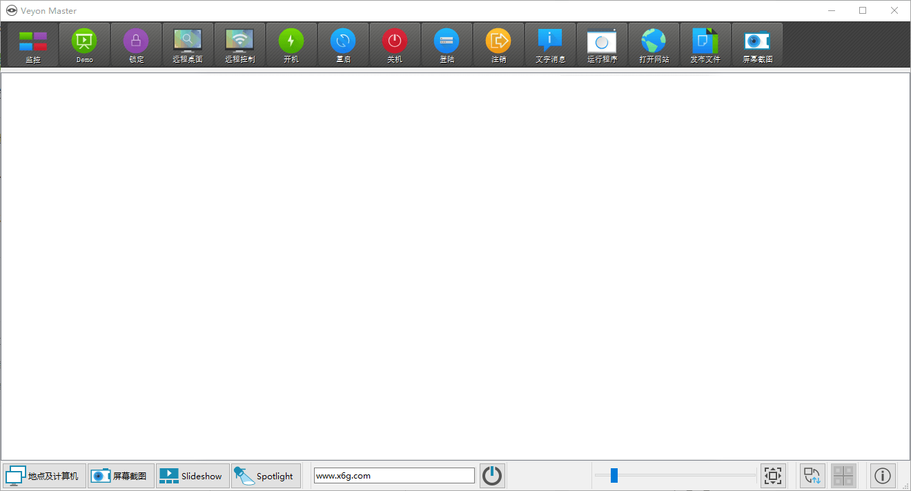 电子教室管理veyon v4.7.0-书宇源码网