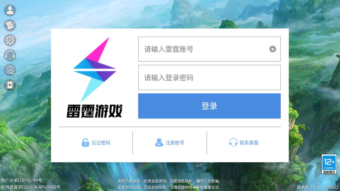 回合问道手游【超神6.5】12月整理Win手工服务端+全套工具【站长亲测】-书宇源码网
