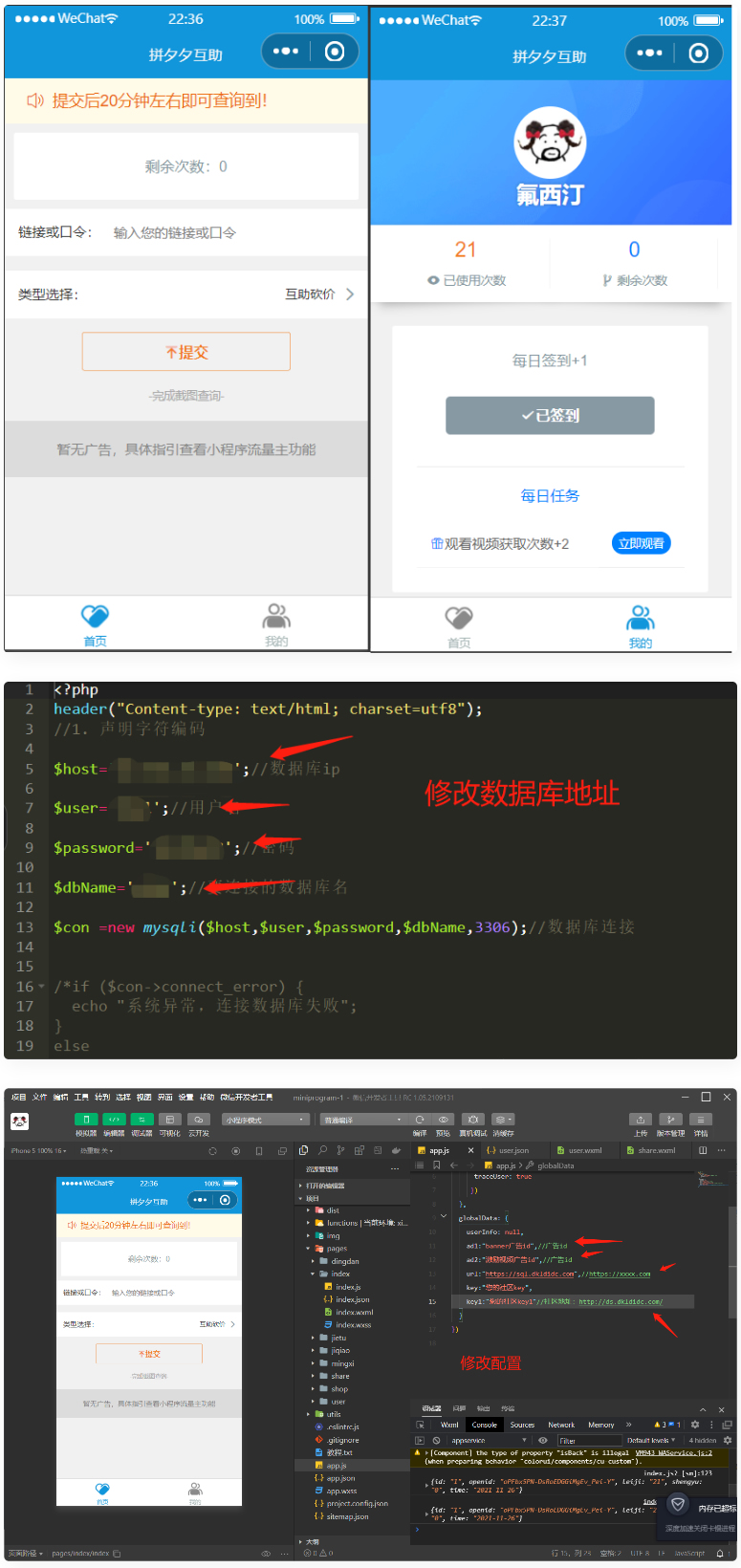 网站源码社区-网站源码板块-自我提升-书宇源码网