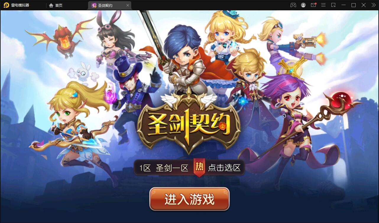 MOBA卡牌手游【圣剑契约】最新整理Win一键服务端+GM工具【站长亲测】-书宇源码网
