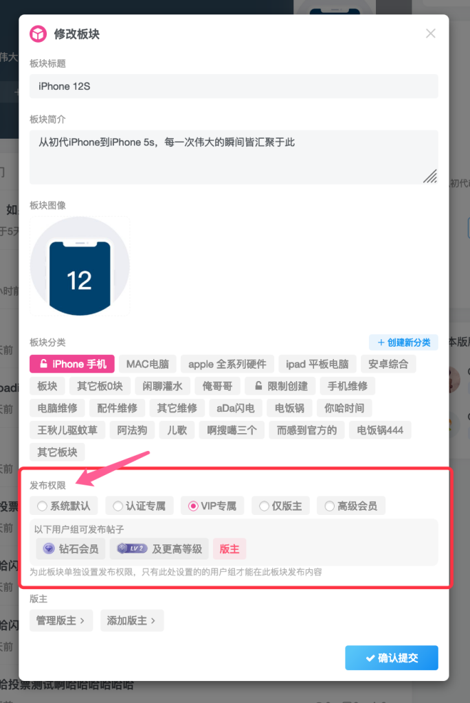 【APP下载】书宇资源网即将迎来社区/论坛模式插图1