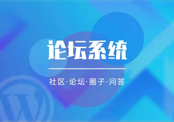 【APP下载】书宇资源网即将迎来社区/论坛模式-书宇源码网