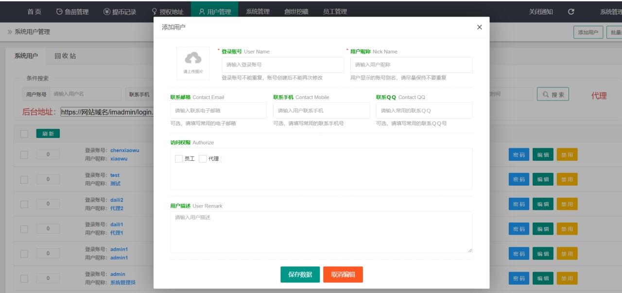 最新升级版 云挖矿模式盗u源码 秒u源码-全开源版-书宇源码网