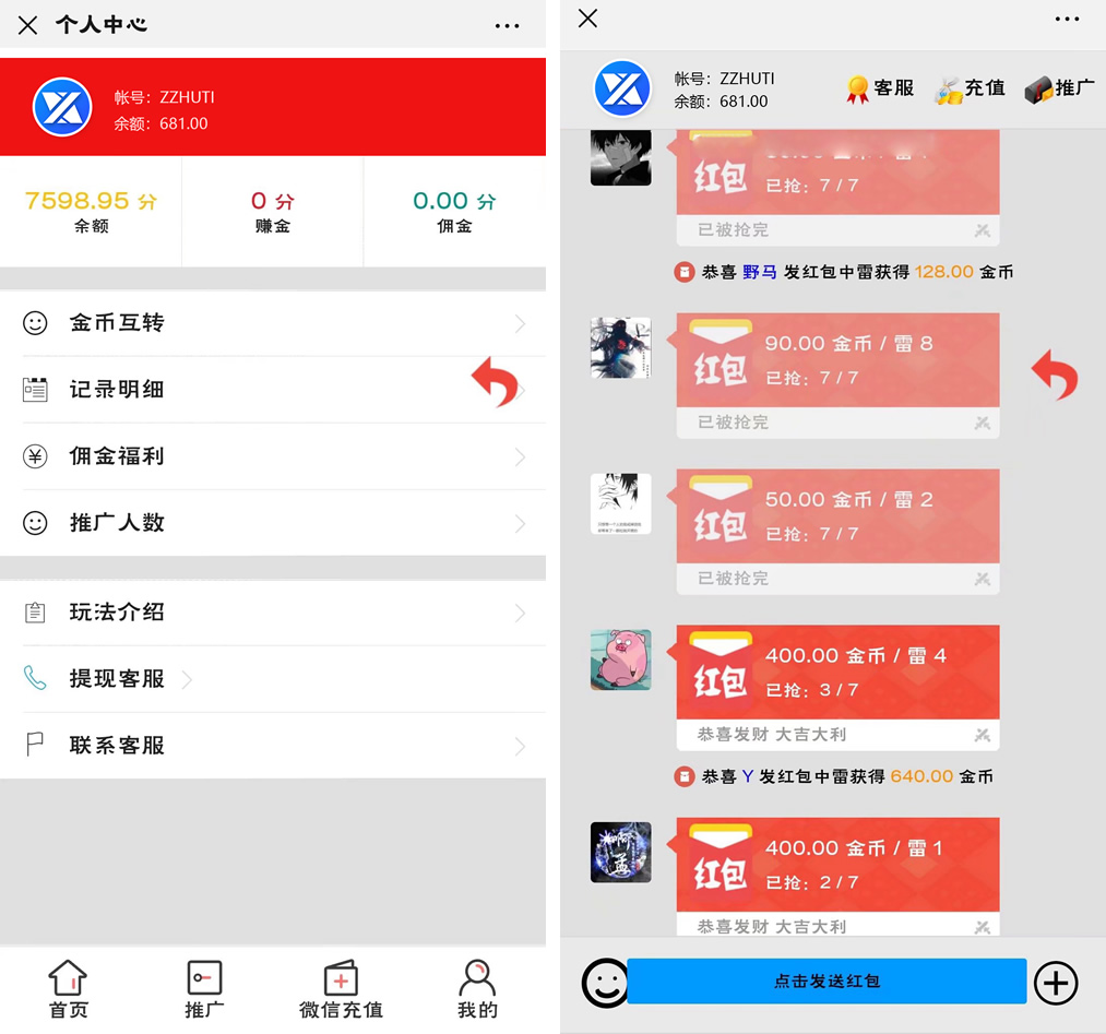 新版【士兵扫雷UI改版】12月未新增多页面新UI士兵扫雷游戏源码-书宇源码网