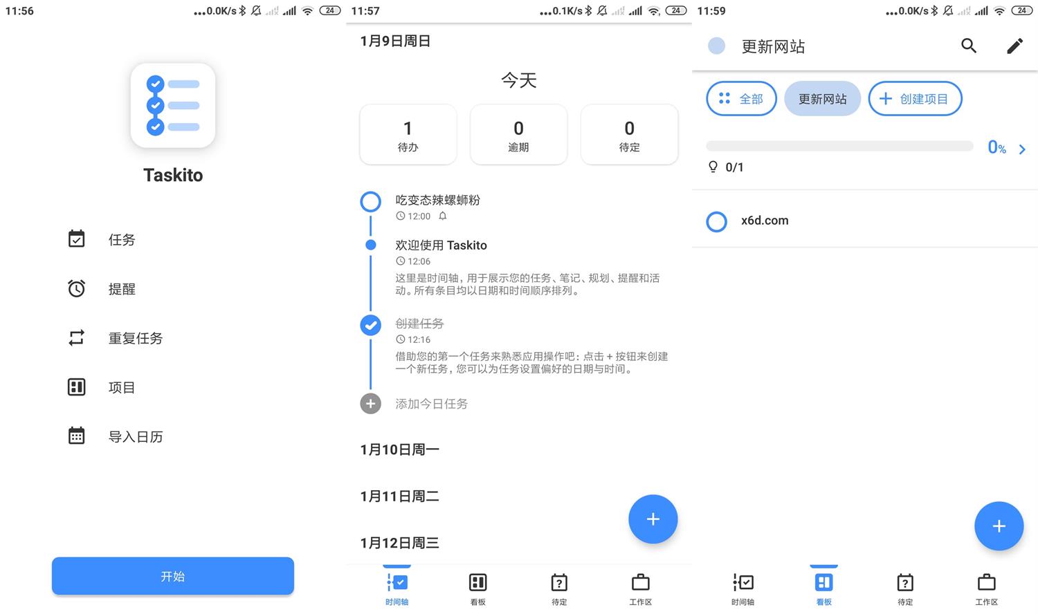 安卓Taskito v0.9.2高级版-书宇源码网