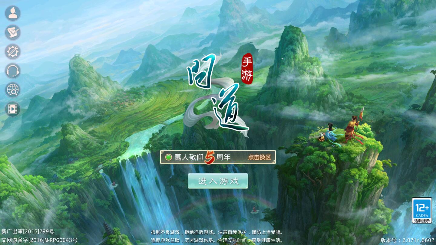 回合WD手游【龙啸九天超变万万亿端】1月整理Win半手工服务端+全套工具+安卓【站长亲测】-书宇源码网
