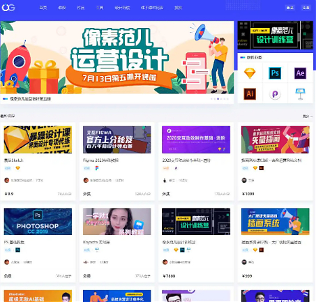 Blog自媒体平台主题风格-书宇源码网