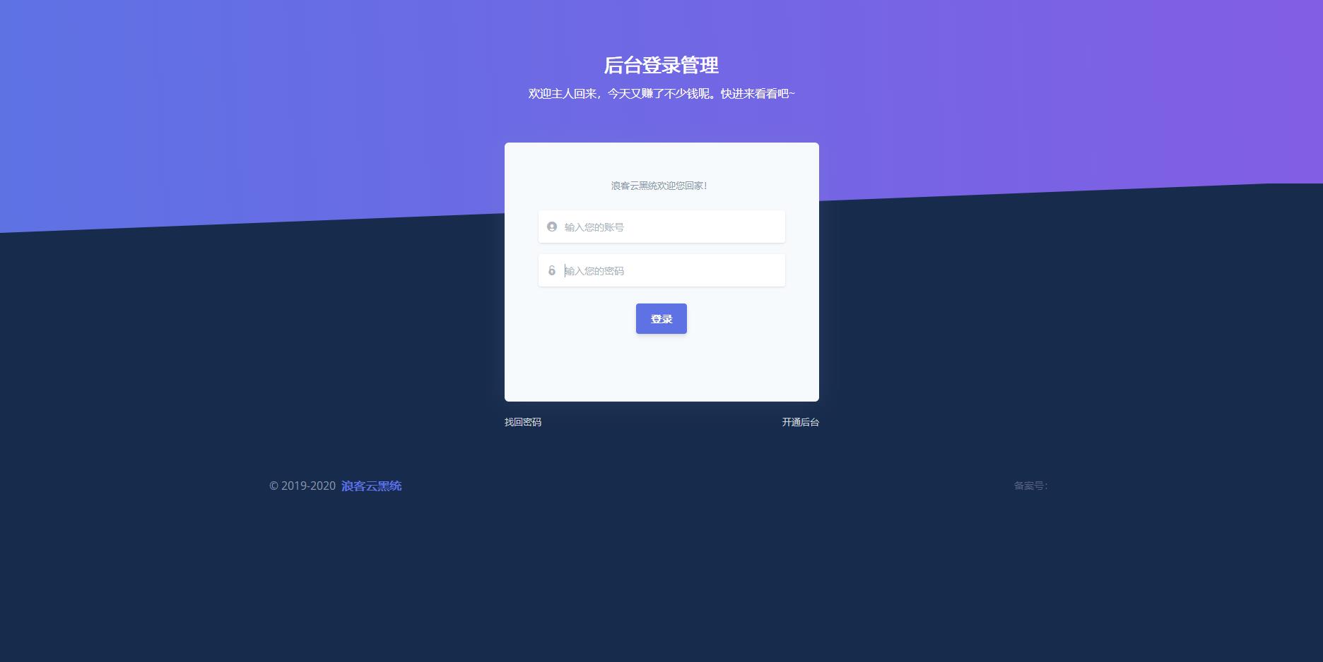 自助收录网站源码-书宇源码网