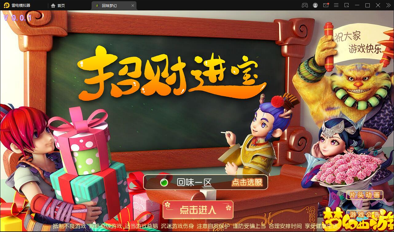 MT3换皮梦幻【回味西游】1月整理Linux手工端+GM后台+双端【站长亲测】-书宇源码网
