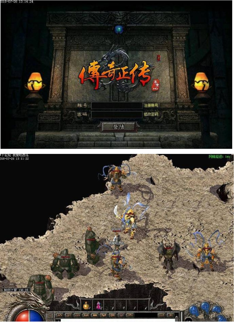 【一键傻瓜端】1.76复古小极品传奇 智能假人陪玩-书宇源码网