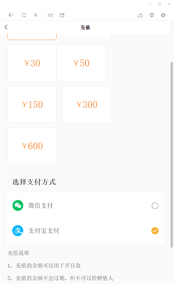 【书宇亲测】2022最新盲盒商城完整开源运营源码/对接免签支付接口/带视频搭建教程插图5