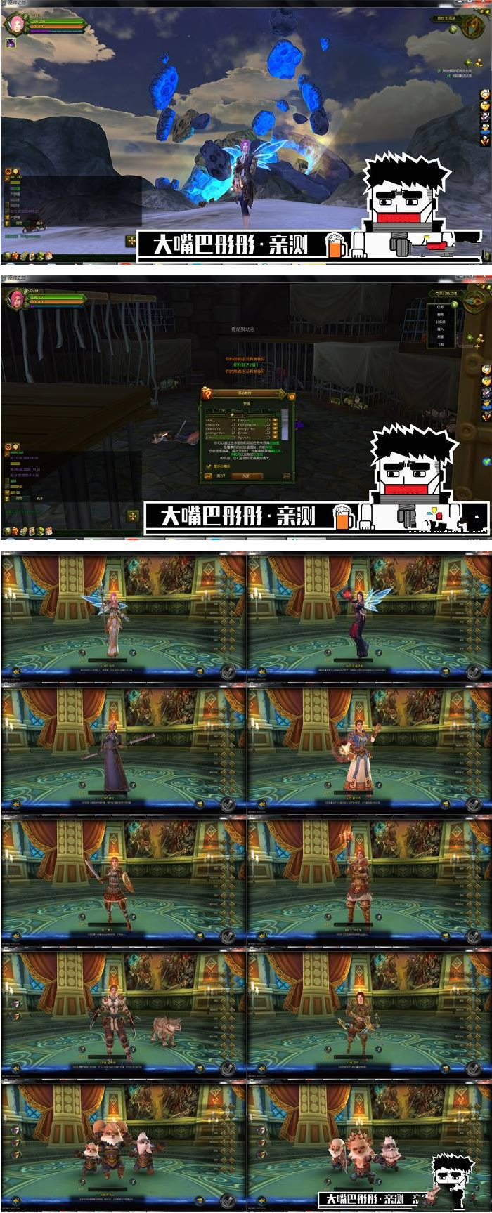 巫师之怒单机版，仿魔兽，无限货币，手动耐玩版 大嘴巴彤彤亲测带视频教程-书宇源码网