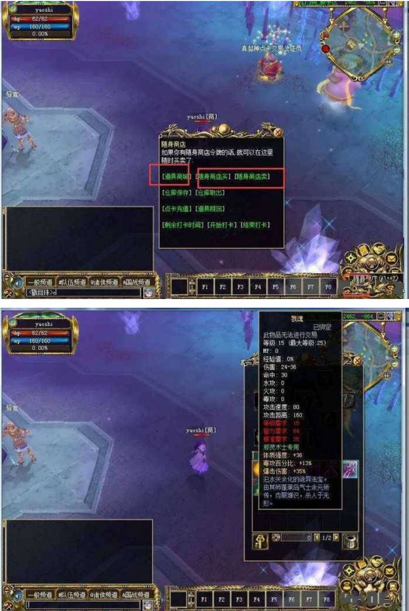 真封神一键端WIN7系统也可以玩-书宇源码网