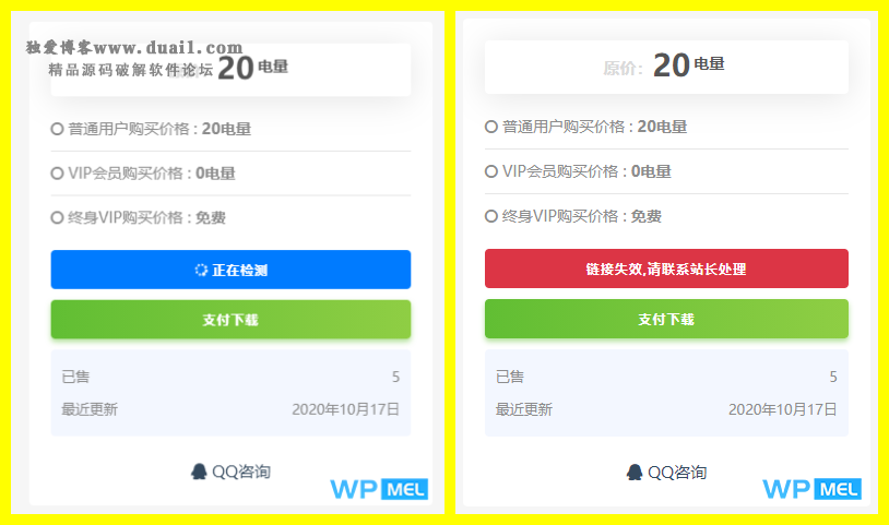 htt【RiPro网盘链接检测插件】目前支持百度网盘/蓝奏云/天翼云盘/坚果云盘四种常用网盘-书宇源码网