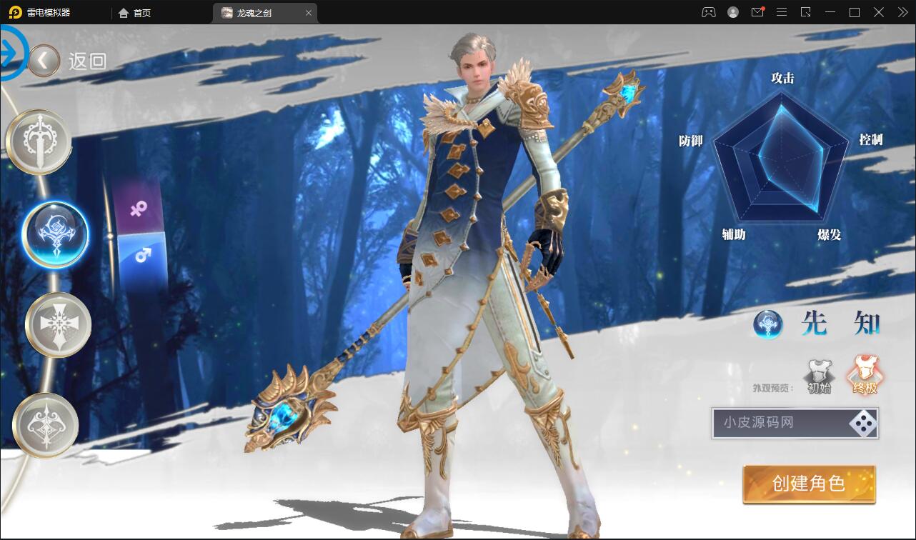 魔幻手游【龙魂之剑】2022整理Linux手工服务端+充值后台【站长亲测】-书宇源码网
