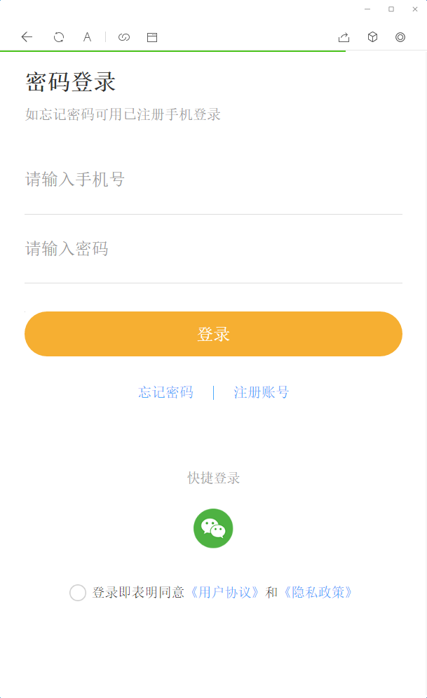 【书宇亲测】2022最新盲盒商城完整开源运营源码/对接免签支付接口/带视频搭建教程插图4