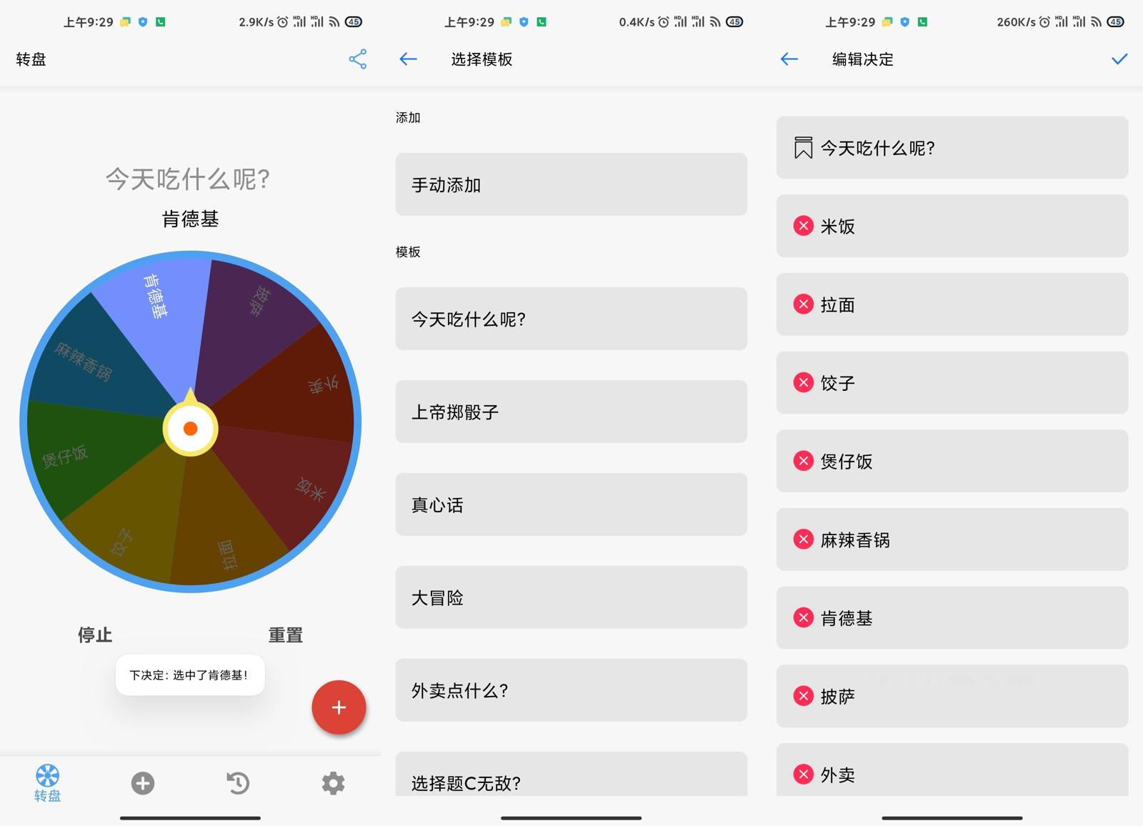 安卓下决定v2.3.0去广告版-书宇源码网