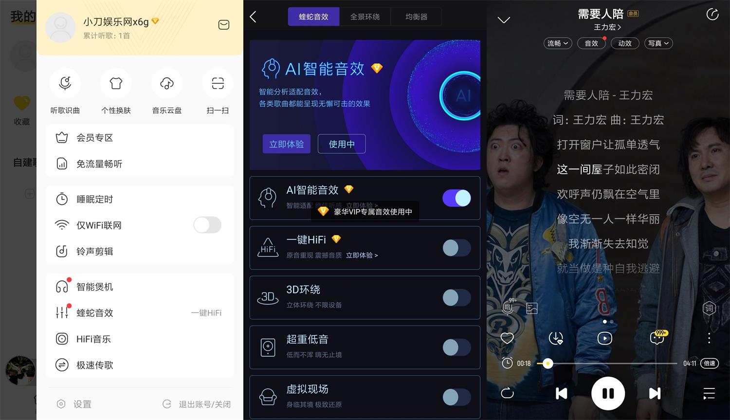 安卓酷我音乐v10.0.9.5绿化版-书宇源码网