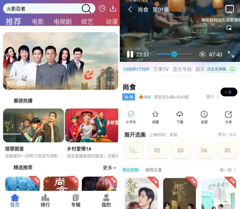 安卓源来影视v2.2纯净版-书宇源码网