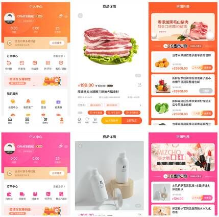 CRMEB V4.4打通版小程序公众号H5 App商城源码-书宇源码网