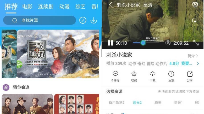 兔子窝影视v3.8.7清爽版-书宇源码网