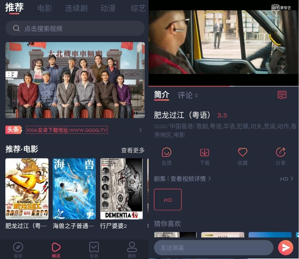 追鸭影视v1.5.3.1纯净版-书宇源码网