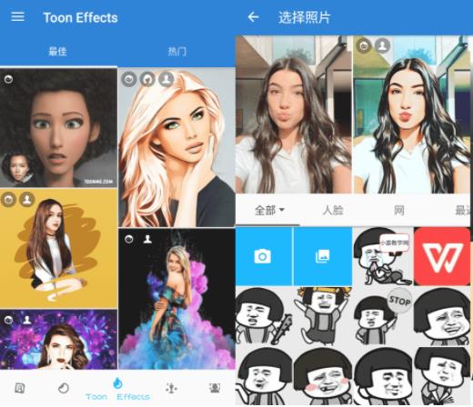 ToonMe 卡通化相机v0.6.37专业版-书宇源码网