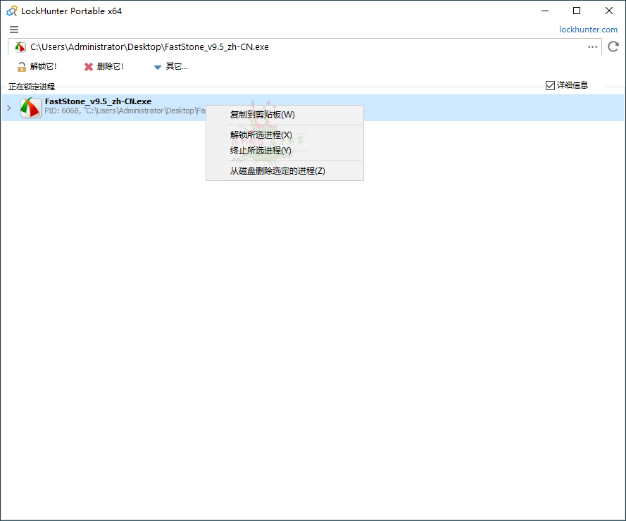 解锁猎人LockHunter v3.4.3.146-书宇源码网