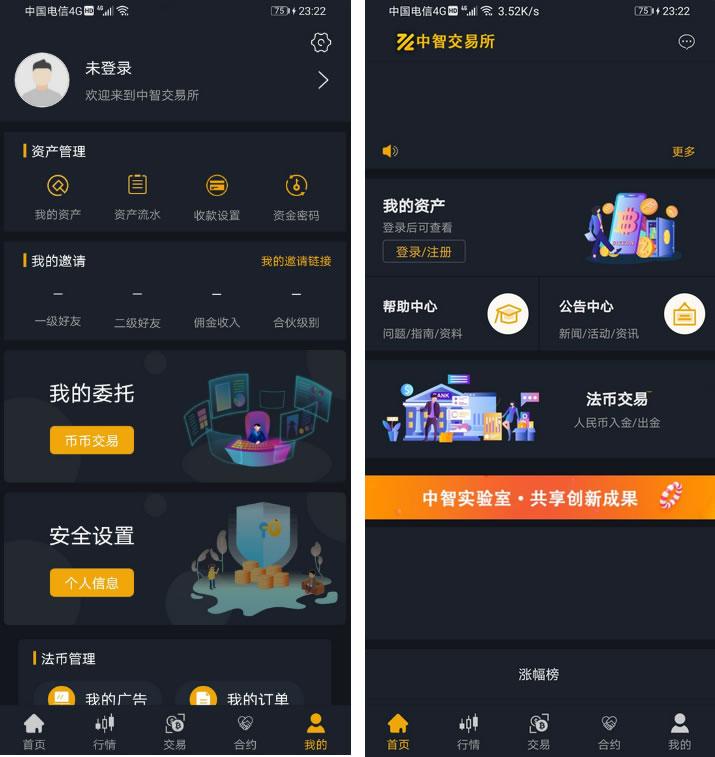 中智交易所/bzizan/java源码/带详细说明-书宇源码网
