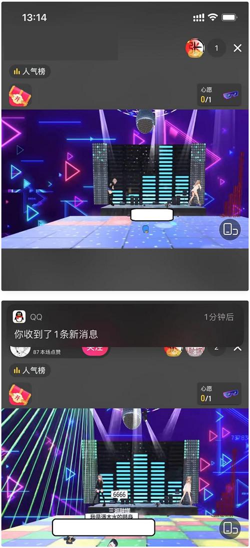抖音云蹦迪源码 2022年很火的直播打赏类项目-书宇源码网