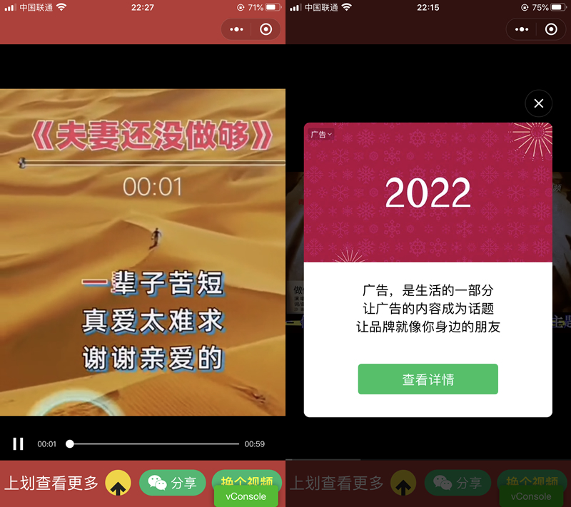 老人疯狂裂变引流视频推广微信小程序源码支持定时流量主-书宇源码网
