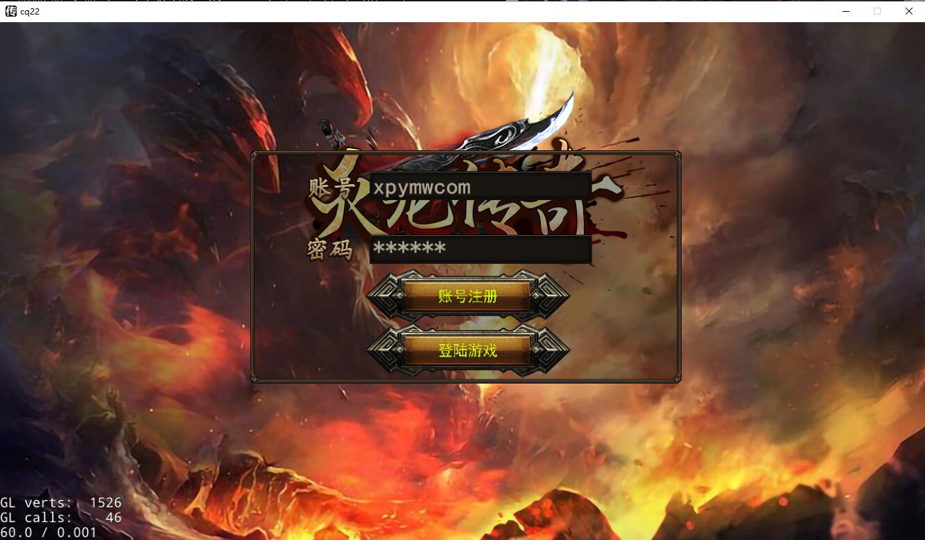 幽冥传奇手游【美杜莎传奇】最新整理Win手工服务端+GM后台+安卓苹果双端+PC微端【站长亲测】-书宇源码网