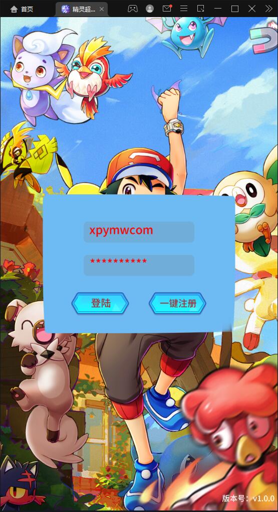 卡牌回合手游【精灵超世代】6月整理Linux手工服务端+GM后台【站长亲测】-书宇源码网