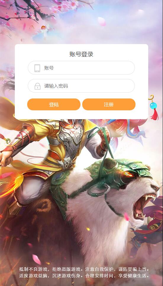 三网H5游戏【封神西游H5】2022整理Win半手工服务端+GM后台【站长亲测】-书宇源码网