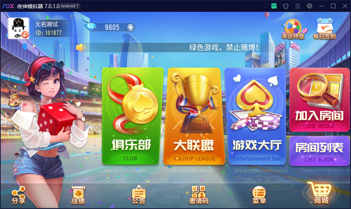 最新创胜系列/盛世互娱/翻三皮/带控制-书宇源码网